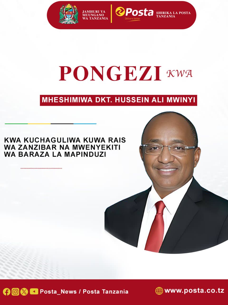 SALAMU ZA PONGEZI